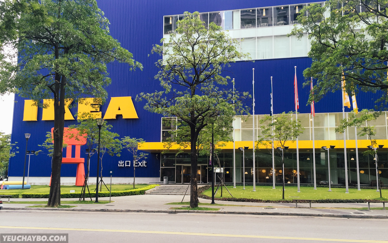 Siêu thị IKEA nằm ngay đối diện công viên Wenxin Forest Park