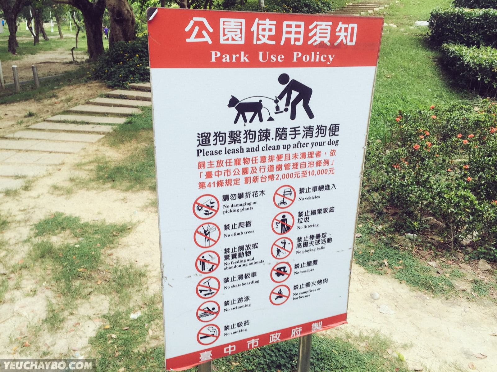 Quy định công viên nhấn mạnh việc phải dọn dẹp "chiến trường" của chó